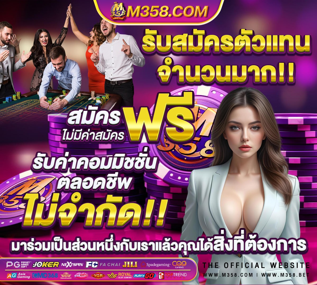 ราคาบอลไหล sbobet 1.0K